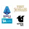 26/27 Juventus Home Serie A + Visit Detroit + Sleeve Sponsor WhiteBIT