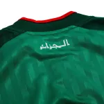 Maglia da calcio dell'Algeria in trasferta Coppa del Mondo 2026.