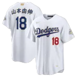 Yoshinobu Yamamoto Los Angeles Dodgers Nike 2026 Gold Collection Kanji Stadium Jersey - White Yoshinobu Yamamoto Los Angeles Dodgers Nike 2026 Gold Collection Kanji Stadium Jersey – White