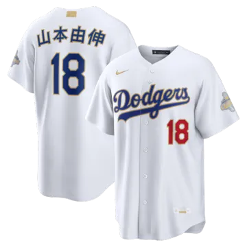 Yoshinobu Yamamoto Los Angeles Dodgers Nike 2026 Gold Collection Kanji Stadium Jersey - White