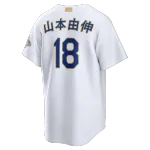 Yoshinobu Yamamoto Los Angeles Dodgers Nike 2026 Gold Collection Kanji Stadium Jersey – White