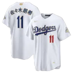 Maillot de stade « Kanji » de Roki Sasaki (Los Angeles Dodgers) - Collection Nike 2026 Gold - Blanc Roki Sasaki Los Angeles Dodgers Nike 2026 Gold Collection Kanji Stadium Jersey – White