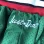 Chicago Bulls Green Basketball Shorts