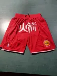 Houston Rockets Pocket Red Basketball Shorts
