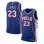 LeBron James Philadelphia 76ers Nike Unisex Swingman Jersey - Icon Edition - Royal