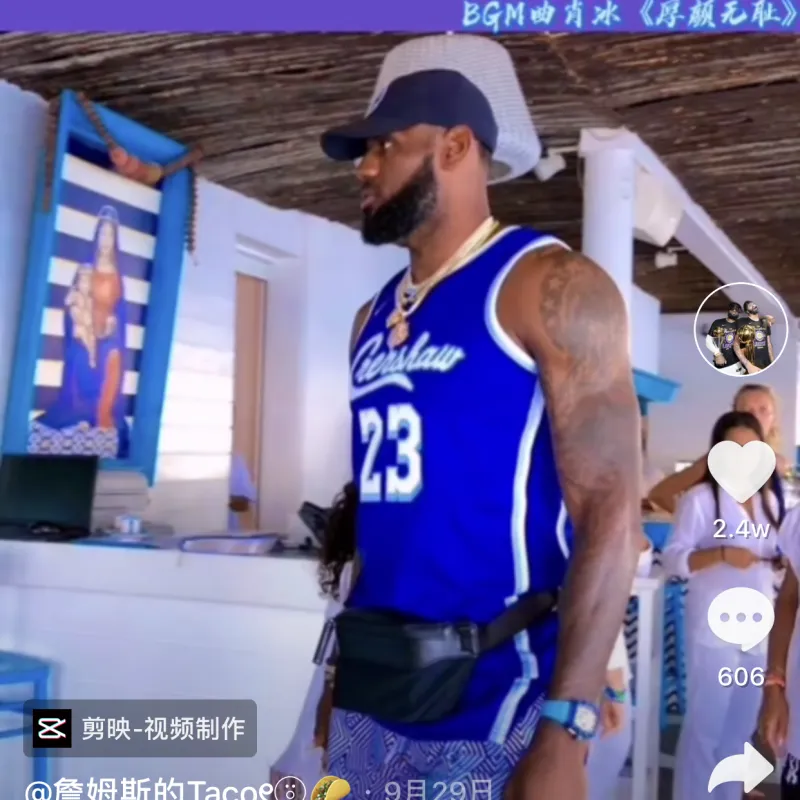 Los Angeles Lakers Retro Latin Singer Collaboration Anthony Davis #3 Blue Men’s Jersey