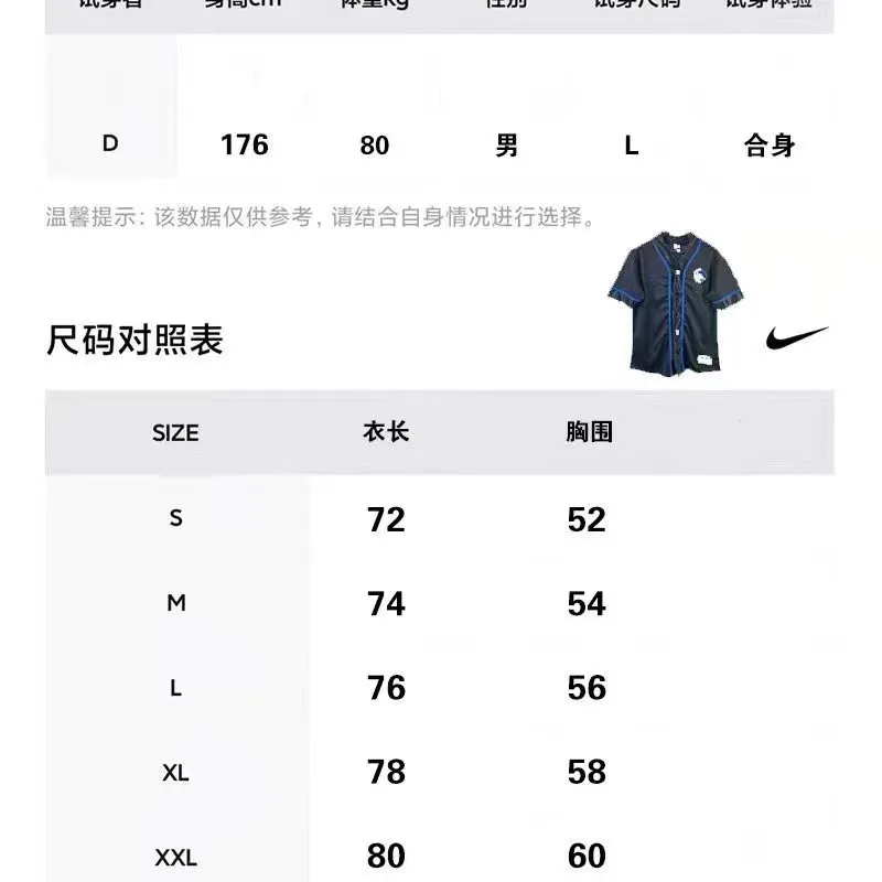 Dallas Mavericks Men’s Jersey