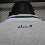 Maillot blanc spécial joueur de l'Algérie 2024