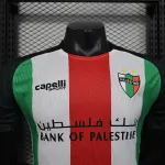 25/26 Palestino home orange player jersey