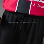 25/26 Mallorca Home Kids Kit